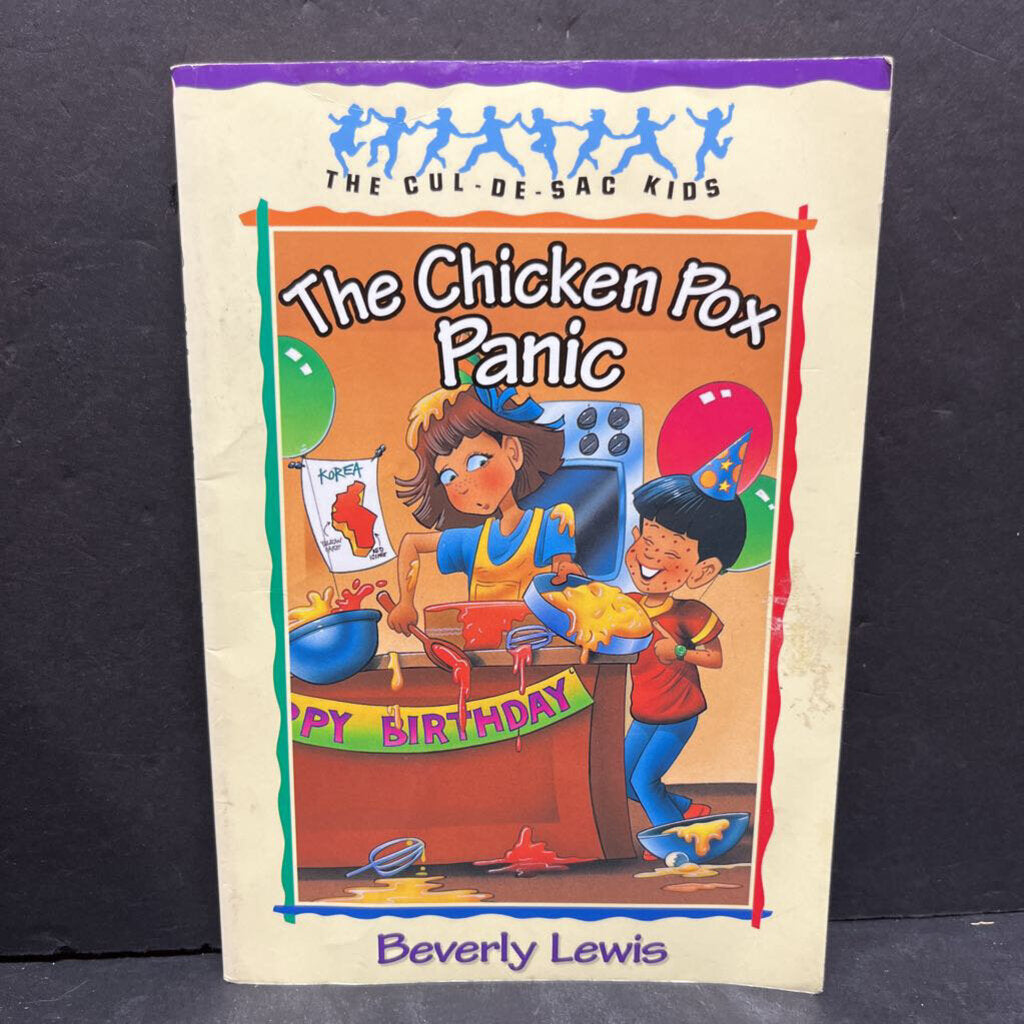 The Chicken Pox Panic (The Cul-De-Sac Kids) (Beverly Lewis) -paperback series
