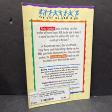 Load image into Gallery viewer, The Chicken Pox Panic (The Cul-De-Sac Kids) (Beverly Lewis) -paperback series
