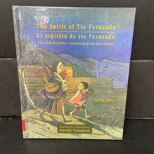 Load image into Gallery viewer, The Spirit of Tio Fernando / El espiritu de tio Fernando: A Day of the Dead Story (Janice Levy) (English/Spanish) -hardcover
