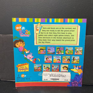 Dora the Explorer at the Carnival (Leslie Valdes) -paperback character