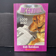 Load image into Gallery viewer, Good Dog! (McGrowl) (Bob Balaban) -paperback series
