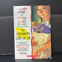 Load image into Gallery viewer, The Greatest Gift of All (Lisa McCourt) (Chicken Soup for Little Souls) -paperback series
