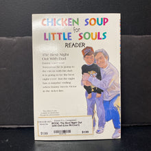 Load image into Gallery viewer, The Best Night Out with Dad (Lisa McCourt) (Chicken Soup for Little Souls) -paperback series
