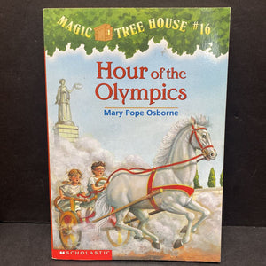 Hour of the Olympics (Magic Tree House) (Mary Pope Osborne) -paperback series
