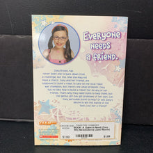 Load image into Gallery viewer, A Quinn in Need (Zoey 101) (Nickelodeon) (Jane Mason) -paperback novelization series
