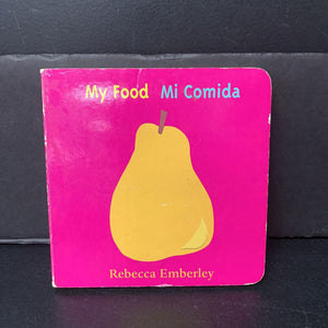 My Food/Mi Comida (Rebecca Emberley) (English / Spanish) -board