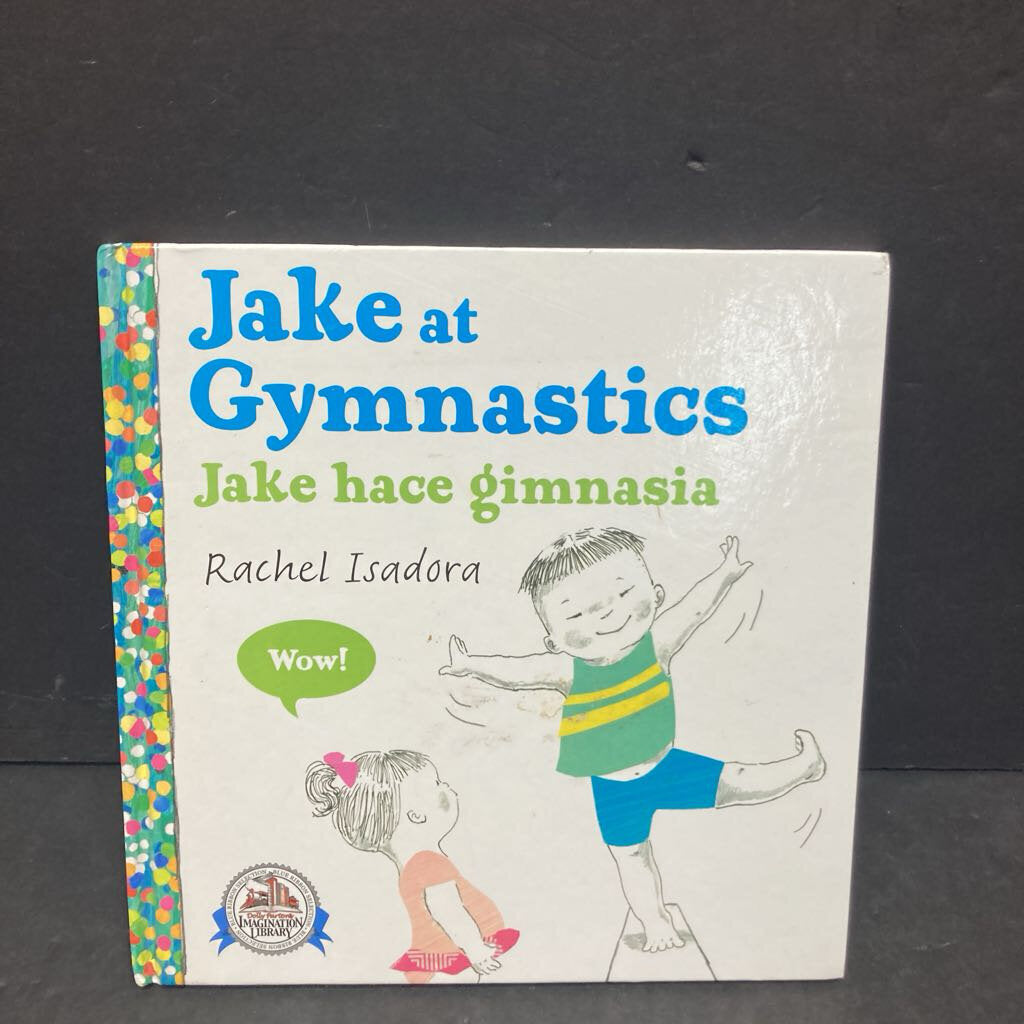 Jake at Gymnastics / Jake hace gimnasia (In Spanish) (Rachel Isadora) -hardcover
