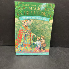 Load image into Gallery viewer, Day of the Dragon King (Magic Tree House) (Mary Pope Osborne) -paperback series
