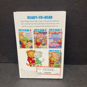A Daniel Tiger Treasury (Daniel Tiger's Neighborhood) (Ready to Read) (Pre-Level 1) -character hardcover reader