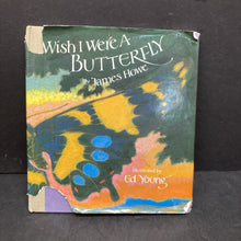 Load image into Gallery viewer, I Wish I Were a Butterfly (James Howe) -hardcover
