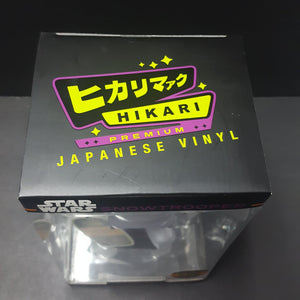 hikari classic snow trooper vinyl
