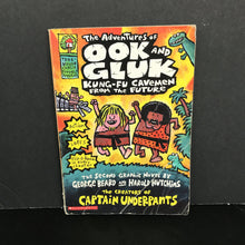 Load image into Gallery viewer, Kung-Fu Cavemen From the Future (Ook and Gluk) (Dav Pilkey)-series
